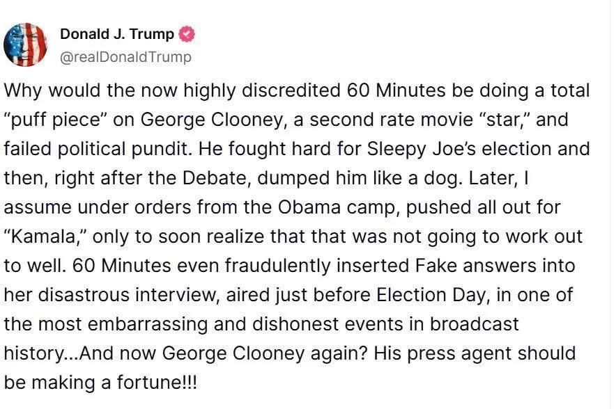 Джордж Клуни прошелся по Трампу, а тот обиделся и назвал актера второсортным - 700913 Джордж Клуни прошелся по Трампу, а тот обиделся и назвал актера второсортным - фото 700913