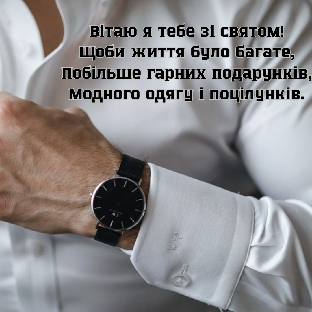 День ангела Никиты: очаровательные поздравления и красивые открытки - 701039 День ангела Никиты: очаровательные поздравления и красивые открытки - фото 701039