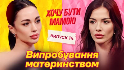 Зразкові батьки: MamaRika відверто розповіла, як із чоловіком і за що наказує сина