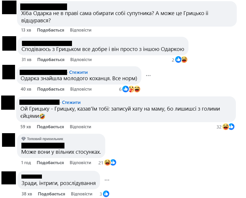 Мемы про аиста Грицько, которого предала Одарка - фото 701268