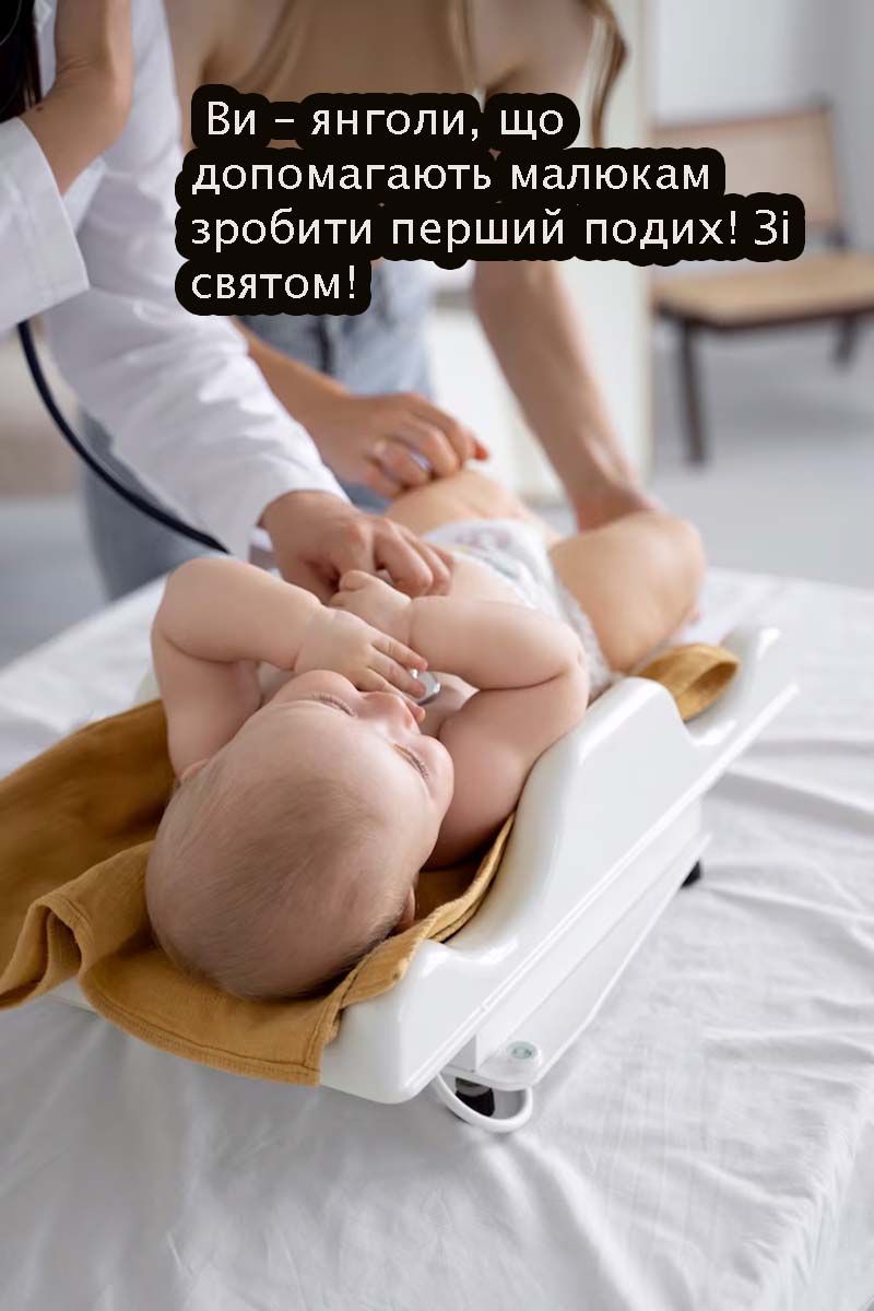 Трогательные поздравления с Днем неонатолога 2025 - нежные открытки и проза, от которой слезы на глазах - 701287 Трогательные поздравления с Днем неонатолога 2025 - нежные открытки и проза, от которой слезы на глазах - фото 701287