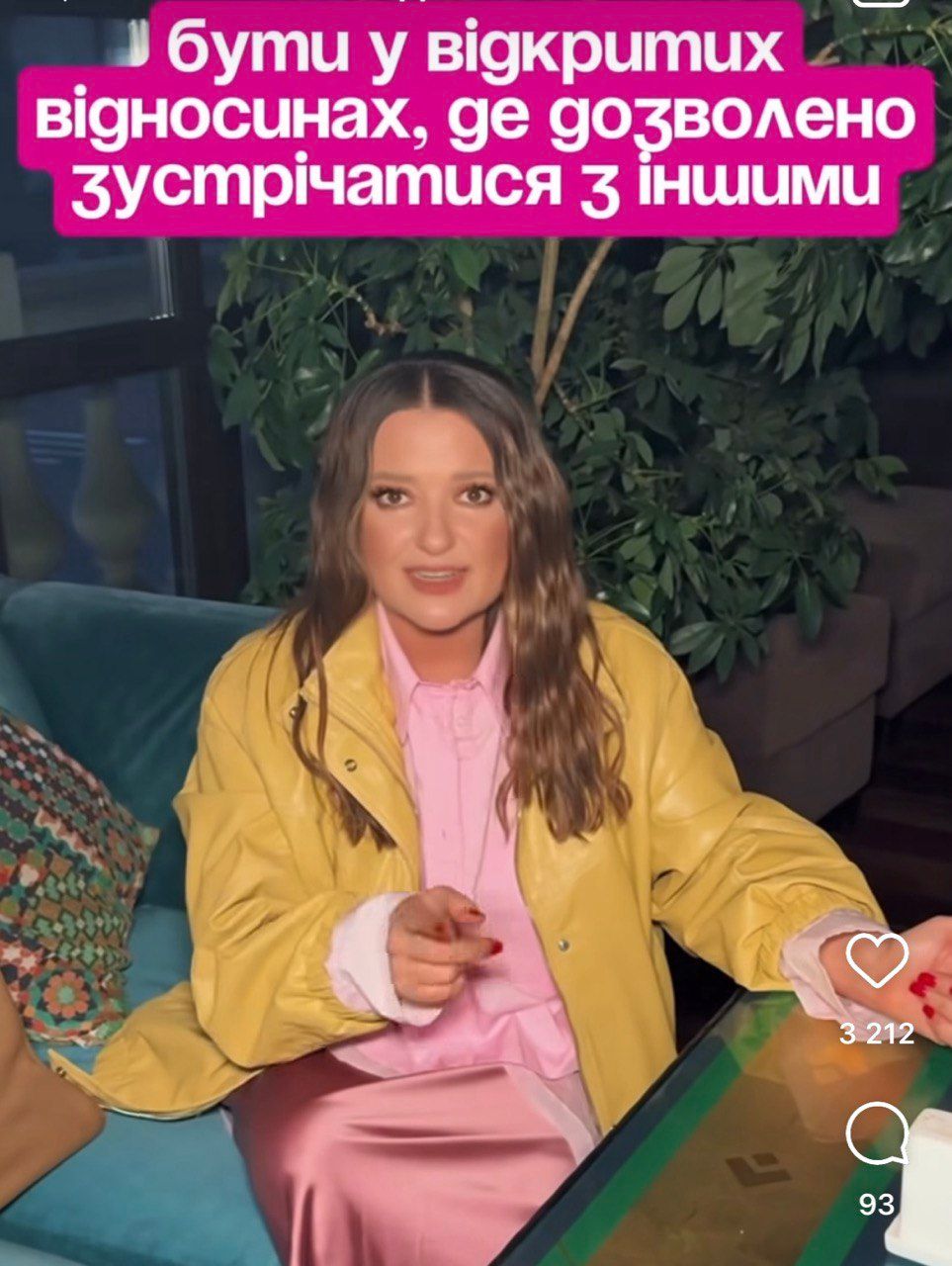 Наталія Могилевська про відкриті стосунки - 701498 Наталія Могилевська про відкриті стосунки - фото 701498