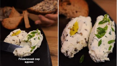 Кращий, ніж магазинний: домашній плавлений сир з зеленню та грибами від Ектора Хіменес-Браво