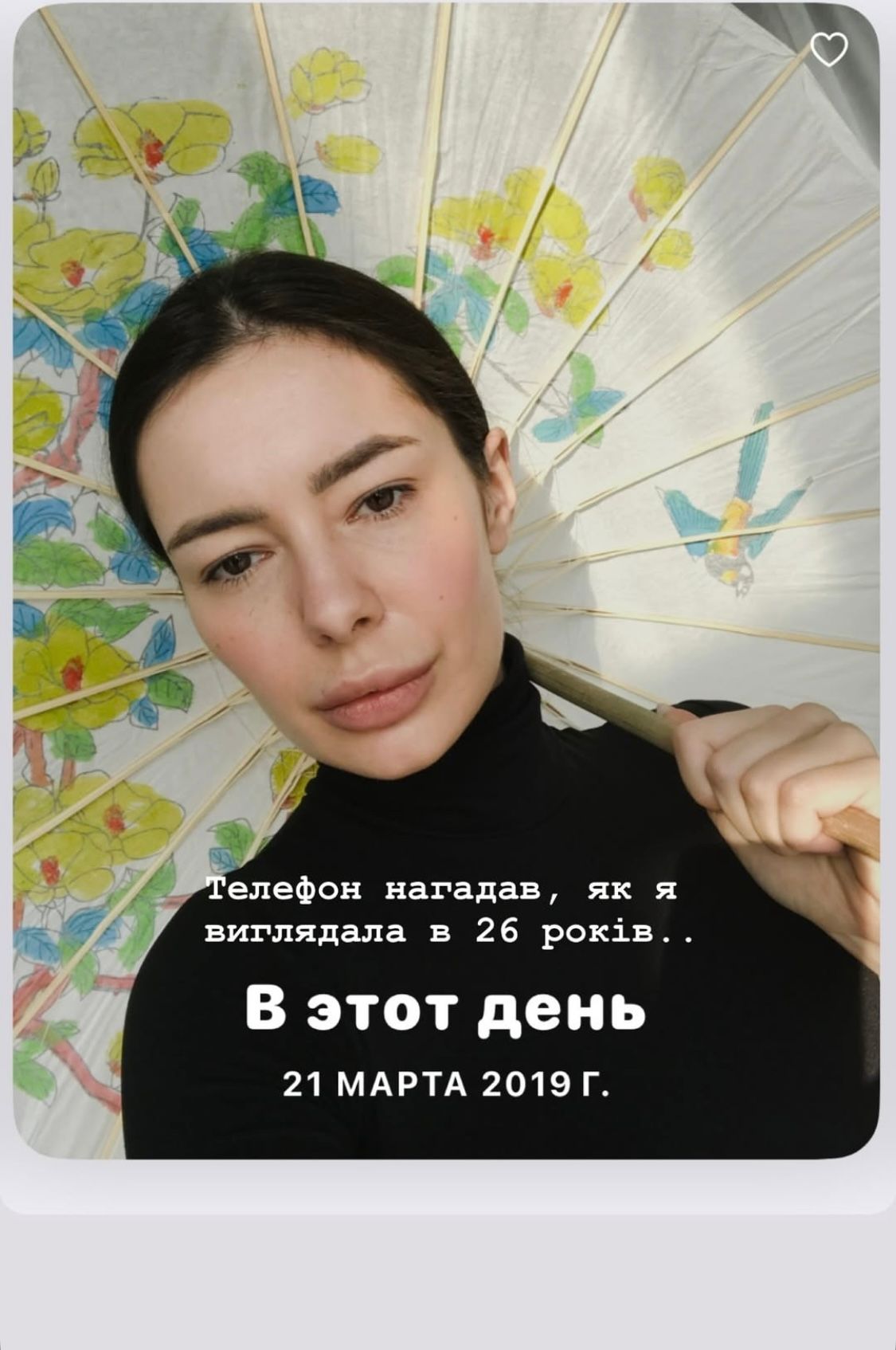 Ксюша Манекен призналась, делала ли какие-то инъекции красоты для лица - фото 701695