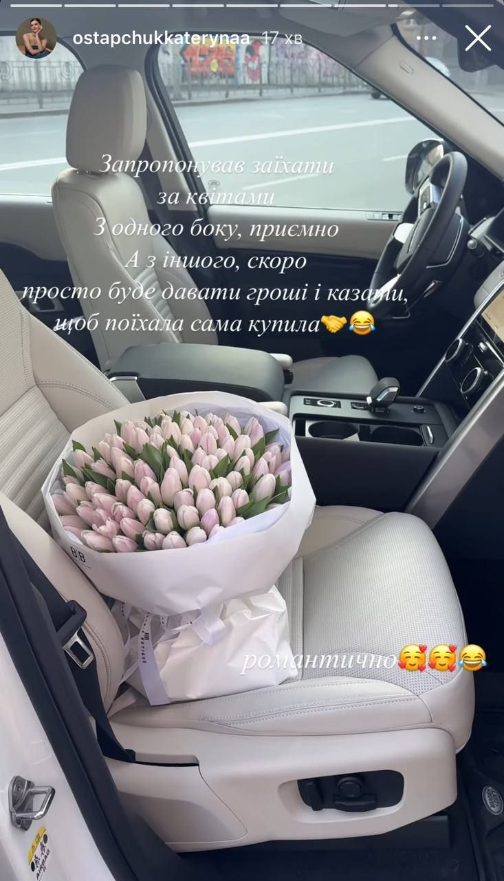 Екатерина Остапчук отчиталась, какой ее муж романтик, но есть нюанс - 701700 Екатерина Остапчук отчиталась, какой ее муж романтик, но есть нюанс - фото 701700