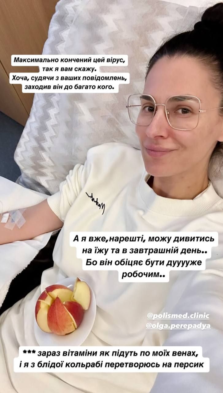 Маша Ефросинина слегла под капельницей и рассказала, что произошло - 701710 Маша Ефросинина слегла под капельницей и рассказала, что произошло - фото 701710