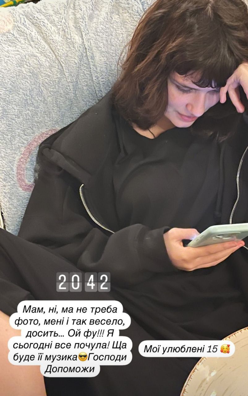 'Ох уж эти подростки': Анастасия Приходько показала 15-летнюю дочь и ошеломила их сходством - 702609 'Ох уж эти подростки': Анастасия Приходько показала 15-летнюю дочь и ошеломила их сходством - фото 702609