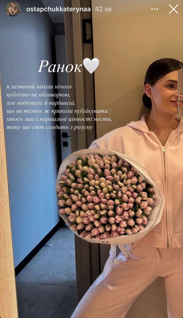 Екатерина Остапчук неожиданно заговорила о любовницах и изменах в браке: 'Вы о Вове уже читали бы в криминальных хрониках' - 702640 Екатерина Остапчук неожиданно заговорила о любовницах и изменах в браке: 'Вы о Вове уже читали бы в криминальных хрониках' - фото 702640