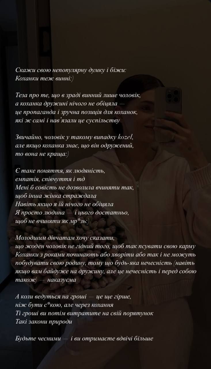 Екатерина Остапчук неожиданно заговорила о любовницах и изменах в браке: 'Вы о Вове уже читали бы в криминальных хрониках' - 702641 Екатерина Остапчук неожиданно заговорила о любовницах и изменах в браке: 'Вы о Вове уже читали бы в криминальных хрониках' - фото 702641