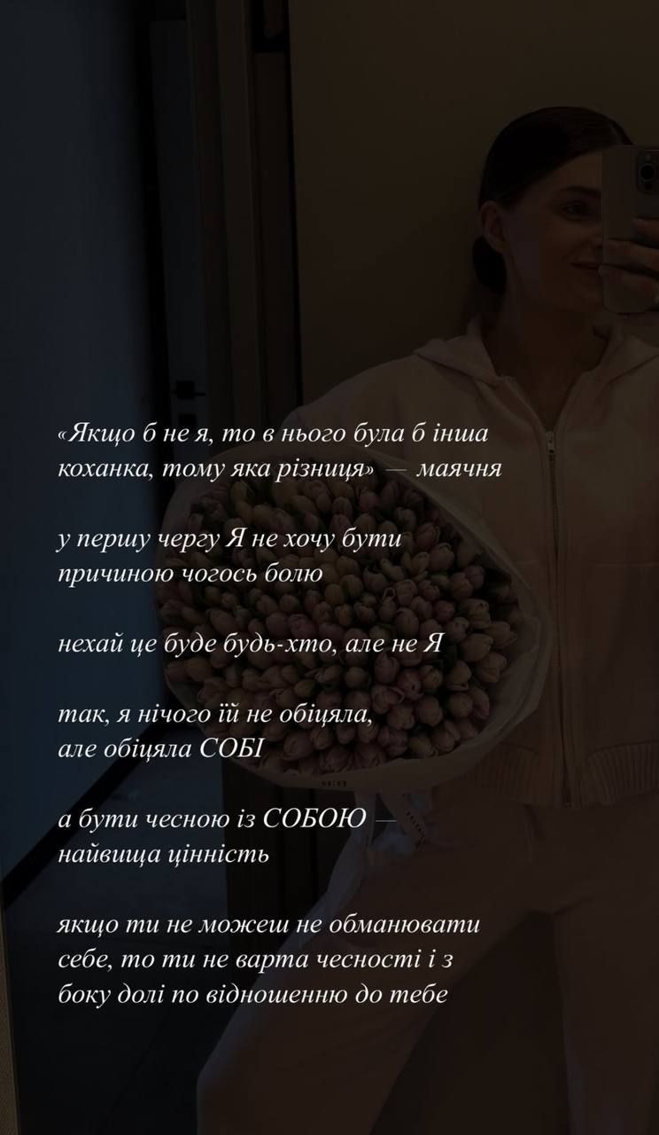 Екатерина Остапчук неожиданно заговорила о любовницах и изменах в браке: 'Вы о Вове уже читали бы в криминальных хрониках' - 702642 Екатерина Остапчук неожиданно заговорила о любовницах и изменах в браке: 'Вы о Вове уже читали бы в криминальных хрониках' - фото 702642