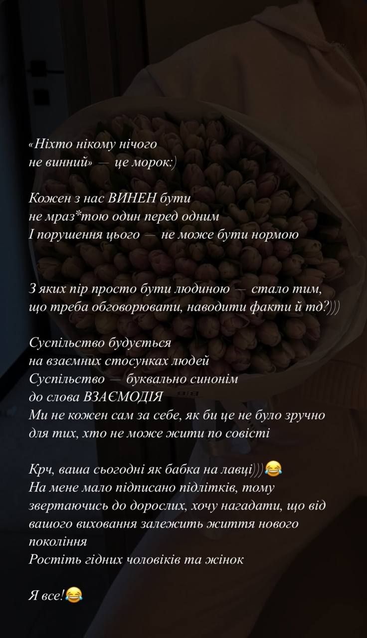Екатерина Остапчук неожиданно заговорила о любовницах и изменах в браке: 'Вы о Вове уже читали бы в криминальных хрониках' - 702643 Екатерина Остапчук неожиданно заговорила о любовницах и изменах в браке: 'Вы о Вове уже читали бы в криминальных хрониках' - фото 702643