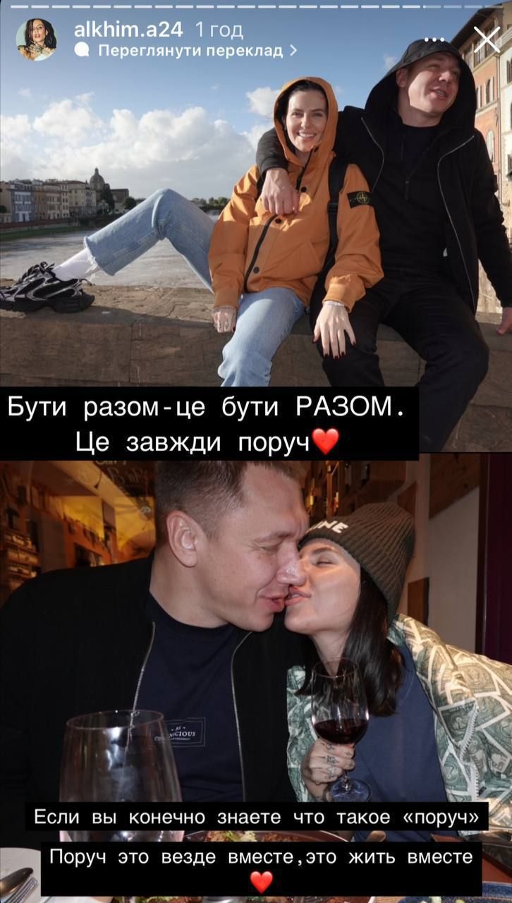 Анна Алхім закрутила роман з одруженим олігархом - а потім ще й жорстко відповіла його дружині - фото 702742