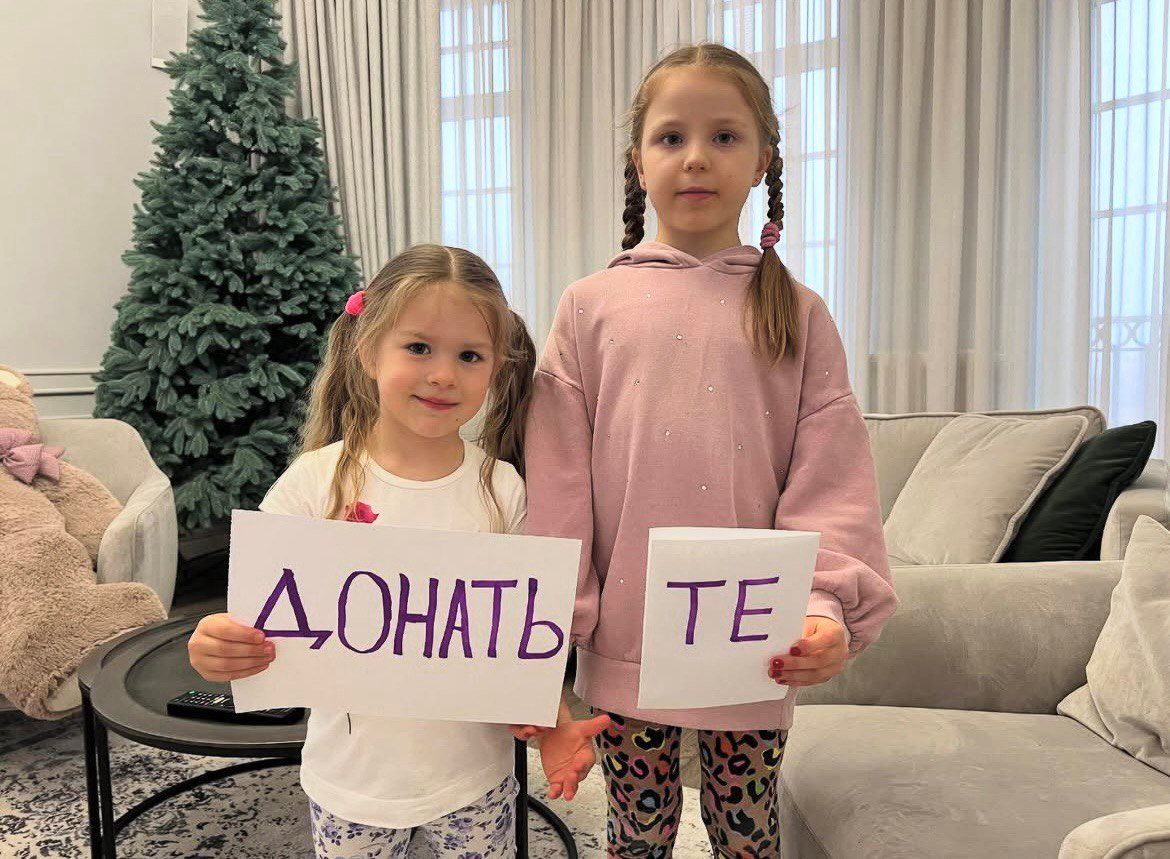 Донечки Притули - 703041 Донечки Притули - фото 703041