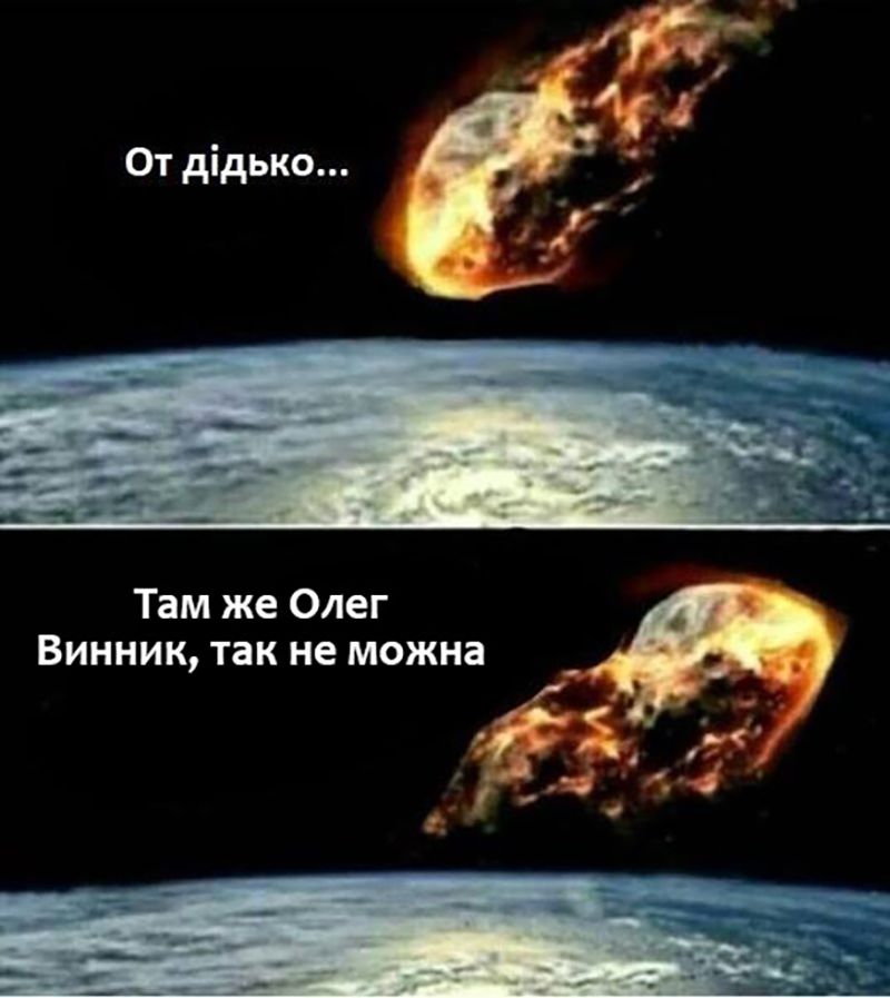 NASA рекомендує: переглядати ці меми перед польотом у космос - фото 703284