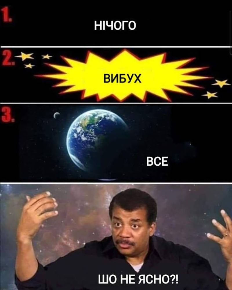 NASA рекомендує: переглядати ці меми перед польотом у космос - фото 703286