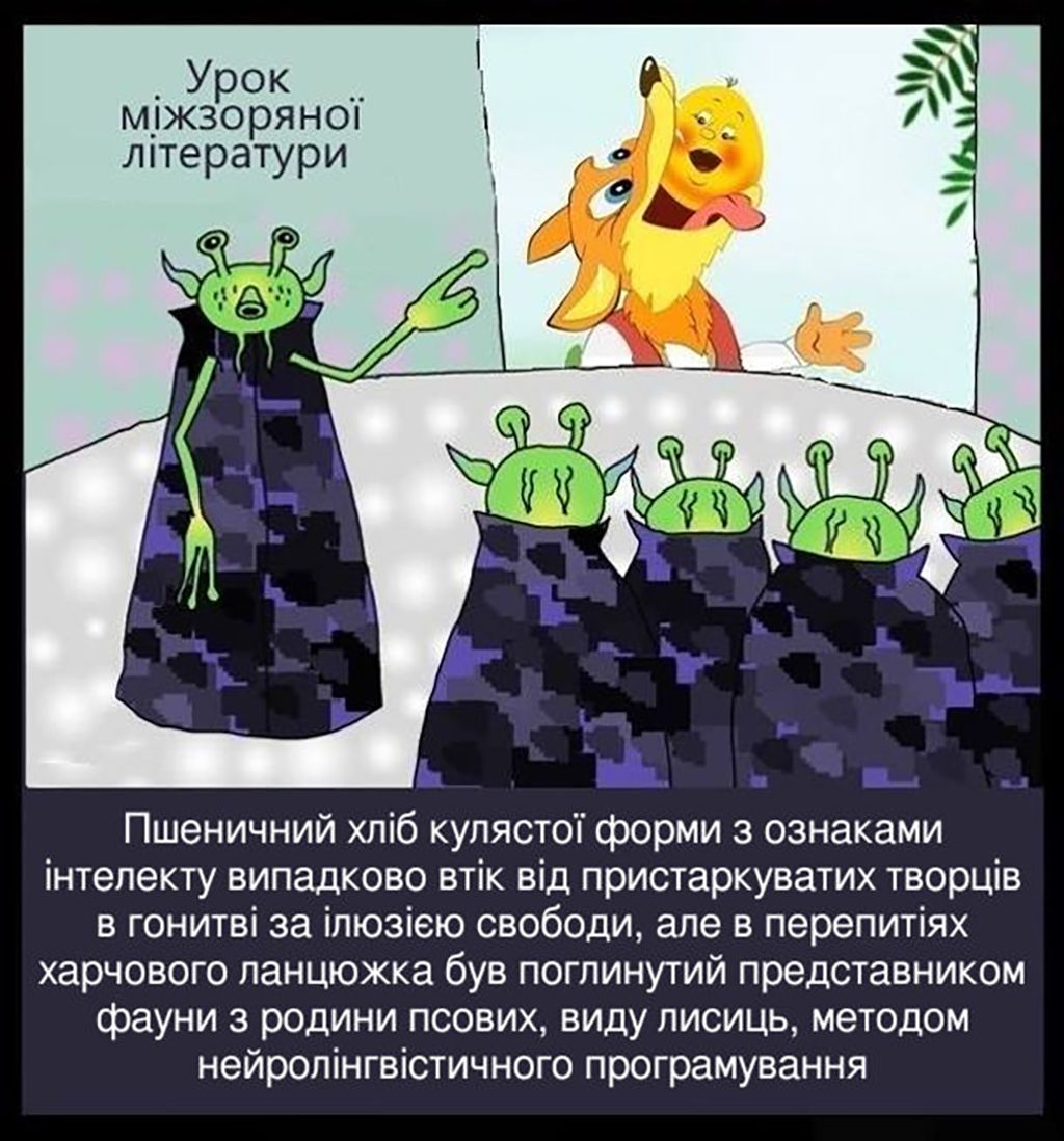 NASA рекомендує: переглядати ці меми перед польотом у космос - фото 703296