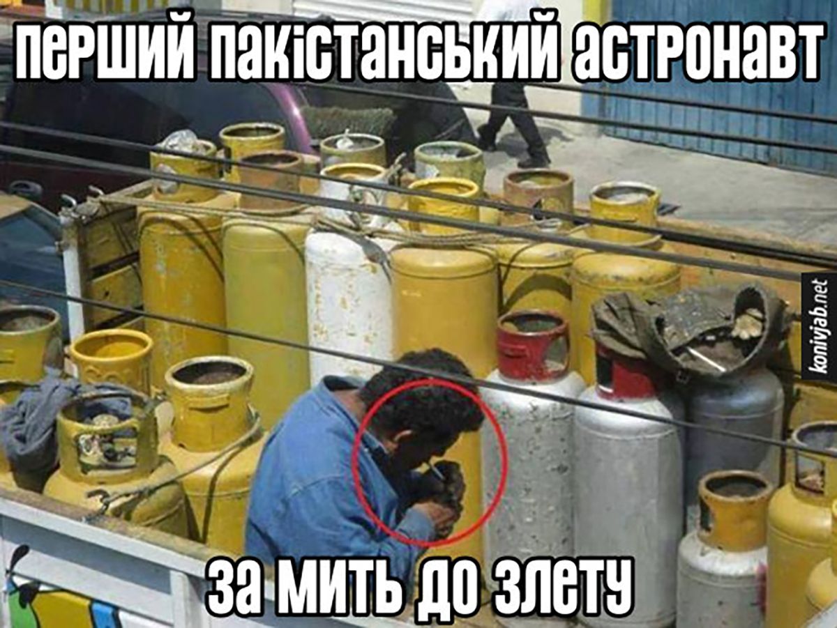 NASA рекомендує: переглядати ці меми перед польотом у космос - фото 703297