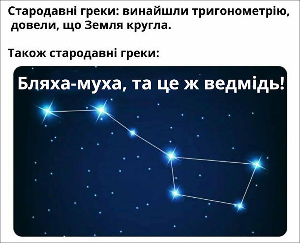 NASA рекомендує: переглядати ці меми перед польотом у космос - фото 703300