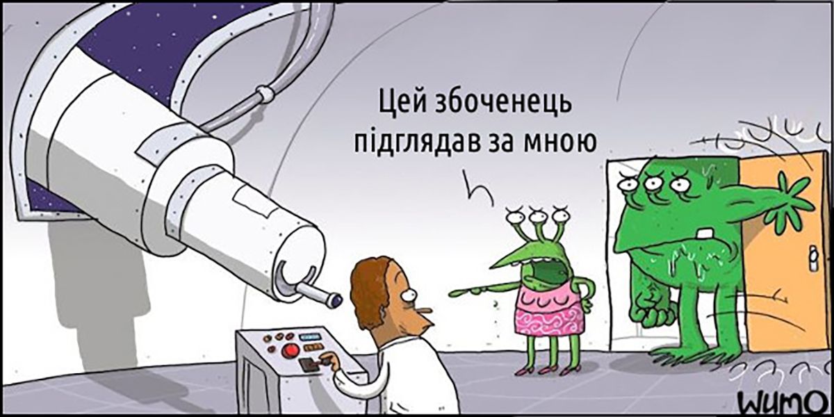 NASA рекомендує: переглядати ці меми перед польотом у космос - фото 703313