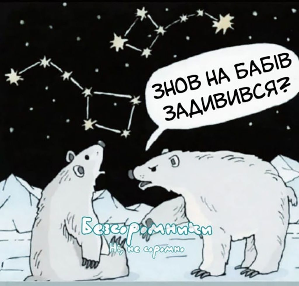 NASA рекомендує: переглядати ці меми перед польотом у космос - фото 703314
