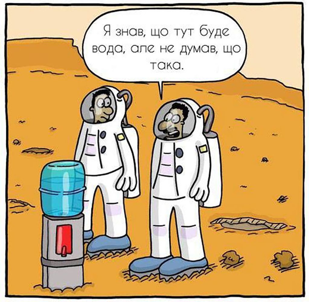 NASA рекомендує: переглядати ці меми перед польотом у космос - фото 703321