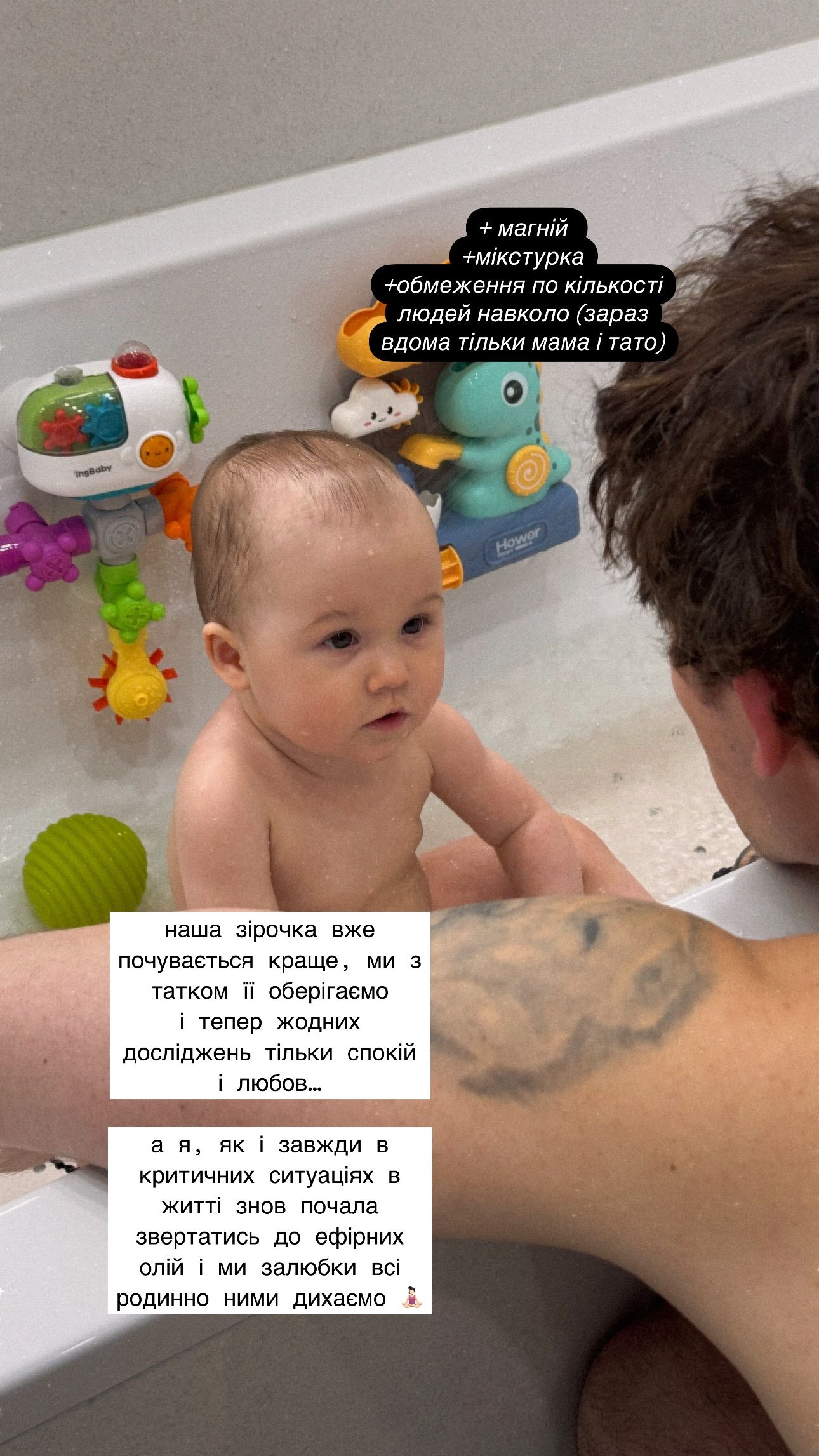 'Это исследование мы не прошли': Наталья Татаринцева рассказала, какое сейчас состояние ее дочери - 703596 'Это исследование мы не прошли': Наталья Татаринцева рассказала, какое сейчас состояние ее дочери - фото 703596