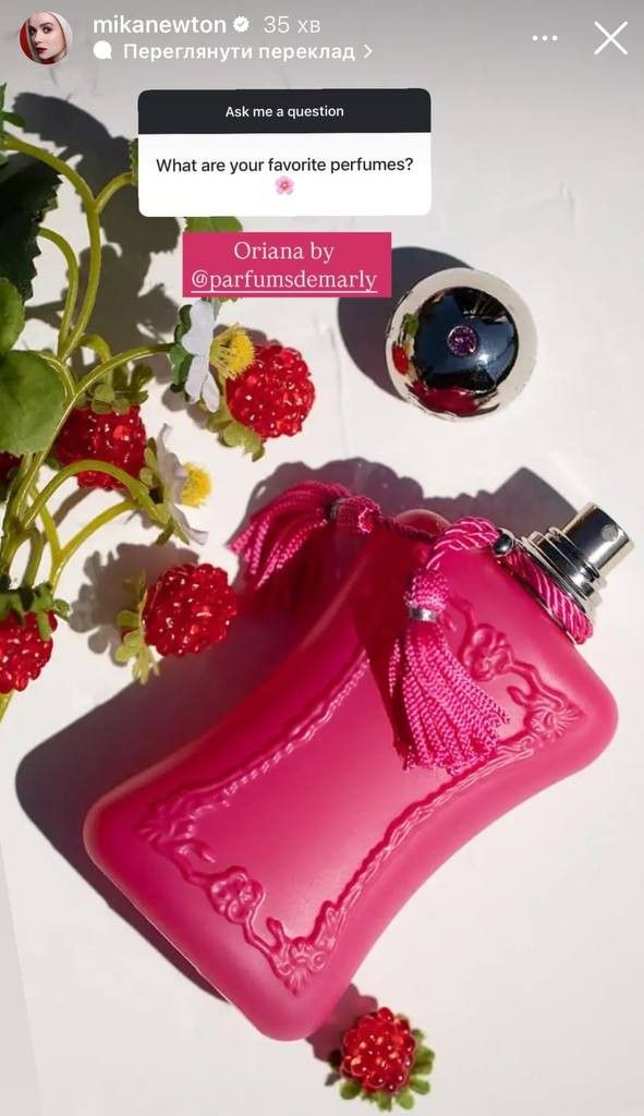 Parfums de Marly - Oriana - 703614 Parfums de Marly - Oriana - фото 703614