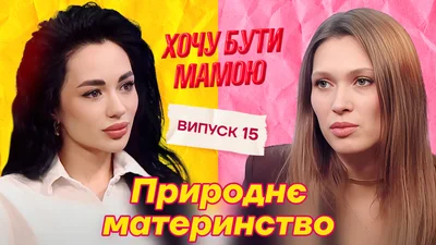 Надихнула Софія Стужук: Олена Світлицька пояснила, навіщо народжувала другу доньку вдома