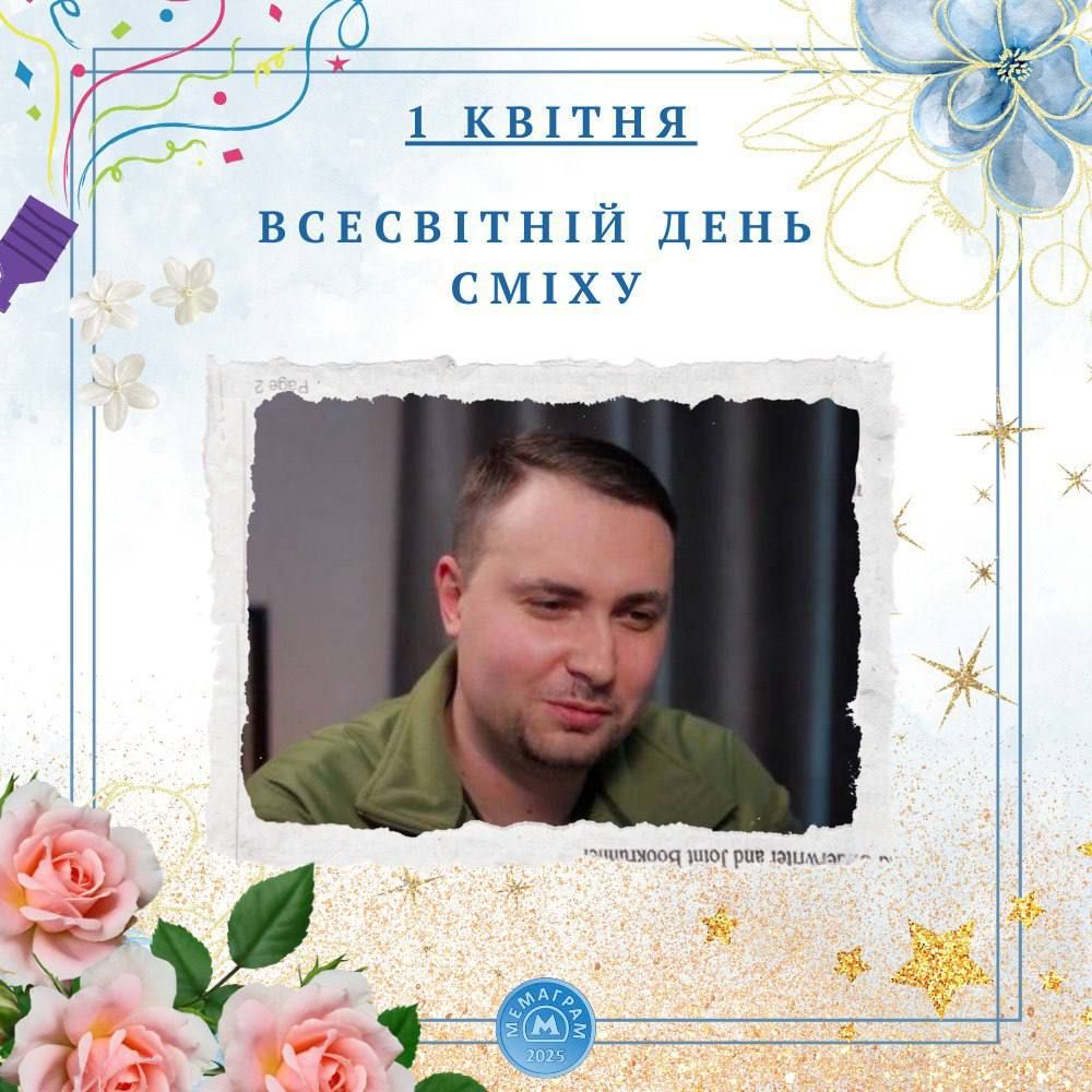 Мемы про 1 апреля, чтобы почувствовать атмосферу праздника - 703782 Мемы про 1 апреля, чтобы почувствовать атмосферу праздника - фото 703782