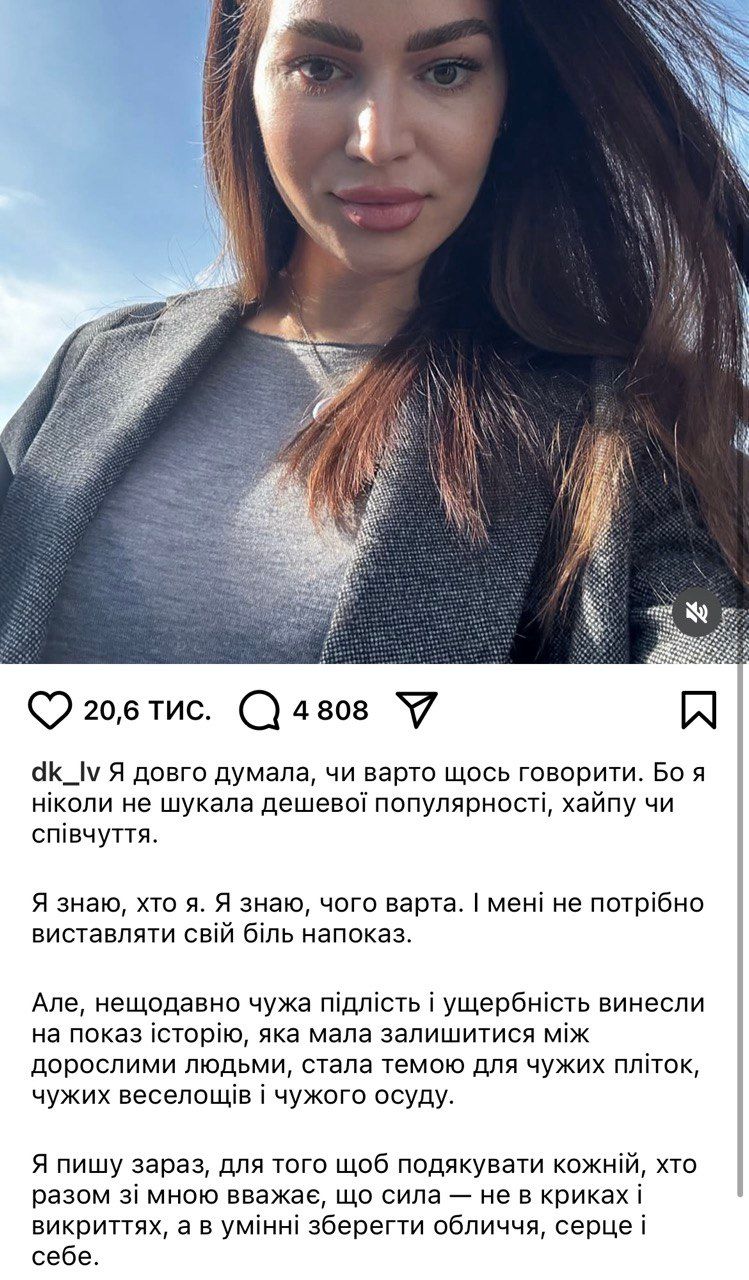 Сеть взорвалась мемами после признания Анны Алхим о романе с женатым - даже Минобороны не промолчало - фото 703898