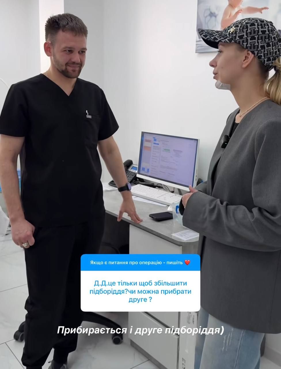 Дружина Віктора Павліка розповіла, чи подобається їй обличчя після операції - 704302 Жена Виктора Павлика рассказала, нравится ли ей лицо после операции - фото 704302