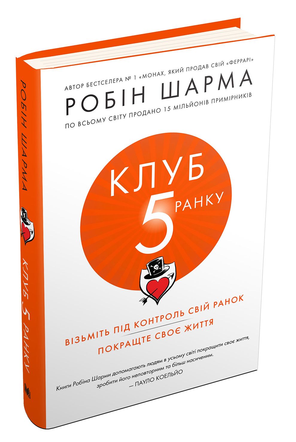 4 мотивационные книги, которые помогут выйти на новый уровень - 704402 4 мотивационные книги, которые помогут выйти на новый уровень - фото 704402