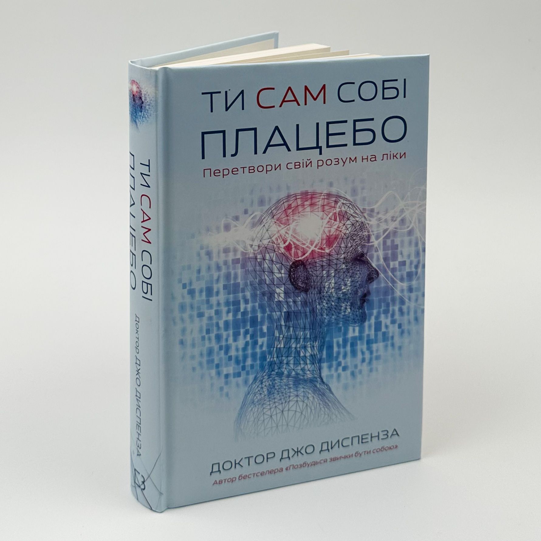4 мотивационные книги, которые помогут выйти на новый уровень - 704404 4 мотивационные книги, которые помогут выйти на новый уровень - фото 704404