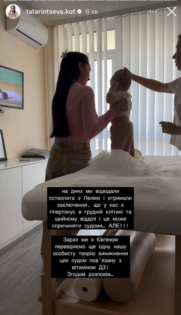 Получили врачебное заключение: Наталья Татаринцева рассказала о возможной причине судорог у дочери - 705203 Получили врачебное заключение: Наталья Татаринцева рассказала о возможной причине судорог у дочери - фото 705203