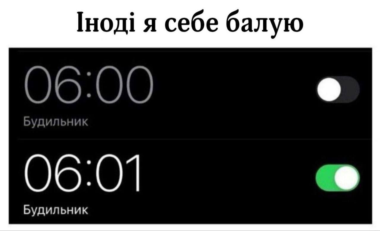 Жизненные мемы о ситуациях, которые всем знакомы - фото 705516