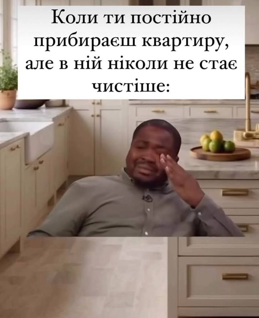 Жизненные мемы о ситуациях, которые всем знакомы - фото 705520