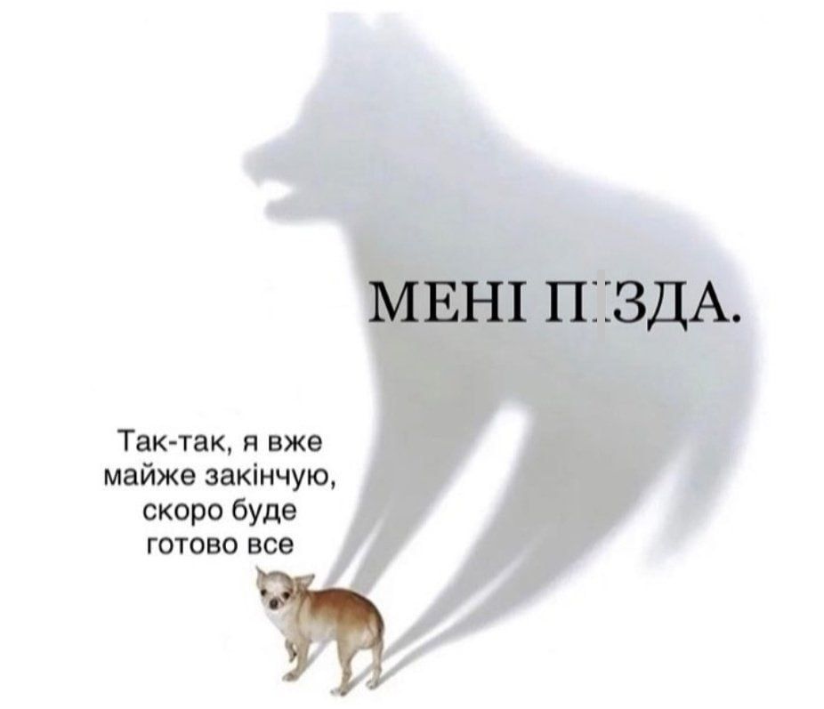 Жизненные мемы о ситуациях, которые всем знакомы - фото 705521