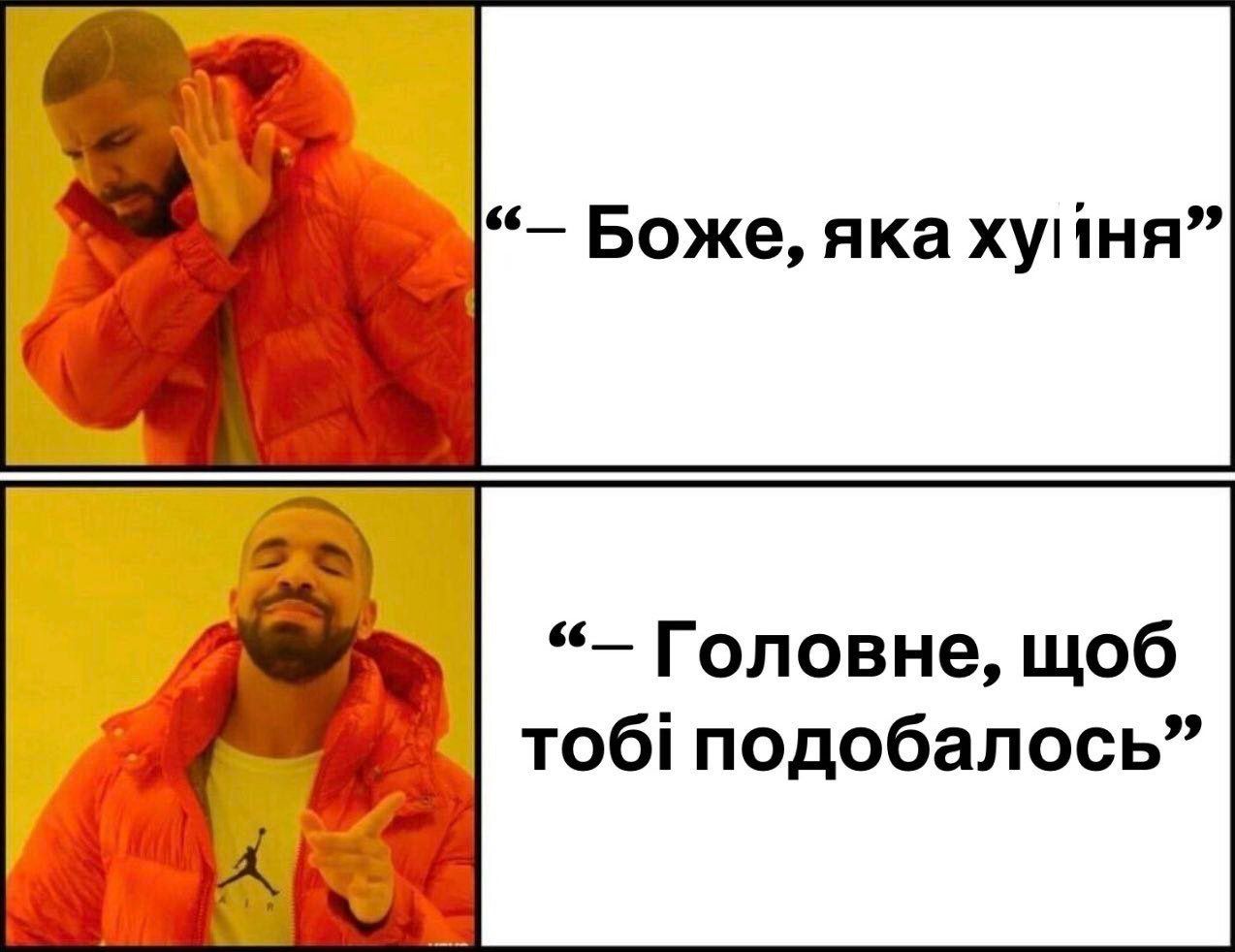 Жизненные мемы о ситуациях, которые всем знакомы - фото 705523