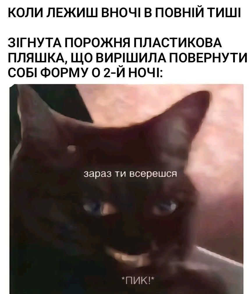 Жизненные мемы о ситуациях, которые всем знакомы - фото 705525