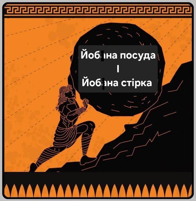 Жизненные мемы о ситуациях, которые всем знакомы - фото 705527