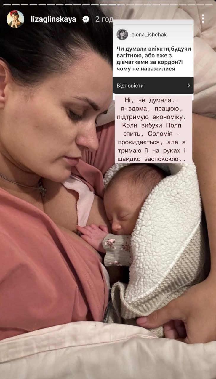 Лиза Глинская призналась, планировала ли уехать за границу, и как ее девочки реагируют на взрывы - фото 705815