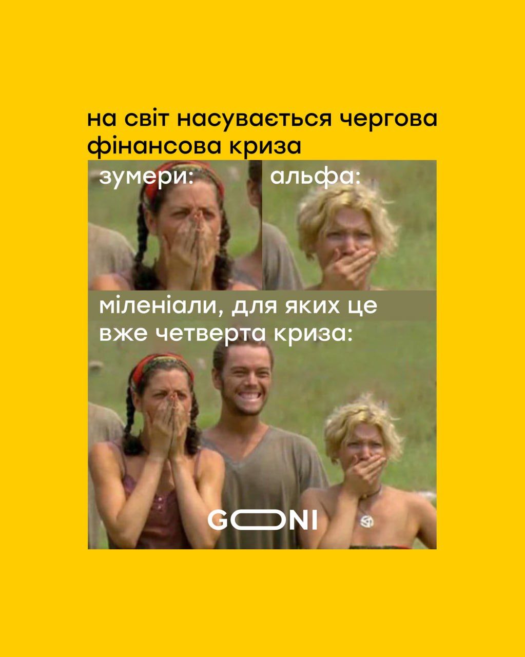 Мемы про экономический кризис, который спровоцировали пошлины Трампа - 706026 Мемы про экономический кризис, который спровоцировали пошлины Трампа - фото 706026