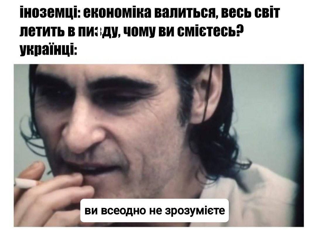 Мемы про экономический кризис, который спровоцировали пошлины Трампа - 706029 Мемы про экономический кризис, который спровоцировали пошлины Трампа - фото 706029