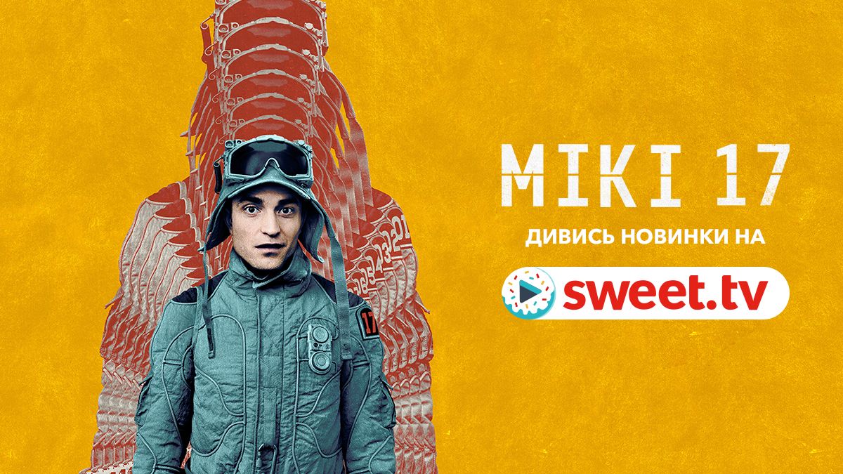 Найкраща наукова фантастика&nbsp;року: 'Мікі-17' вже можна дивитись на SWEET.TV - фото 706532