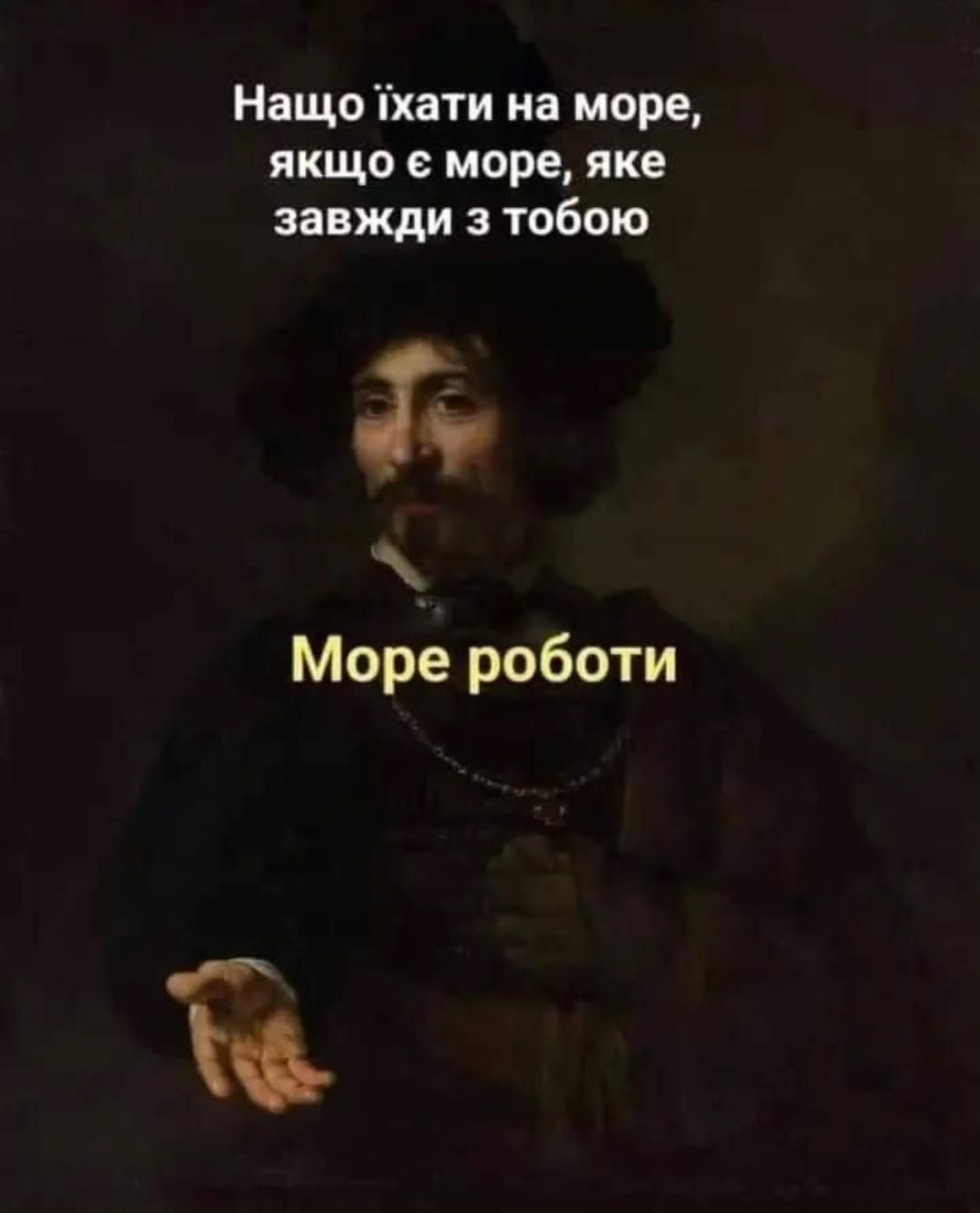 Меми про роботу, щоб посміятися з колегами - 706596 Меми про роботу, щоб посміятися з колегами - фото 706596