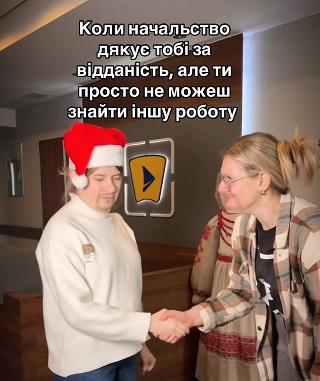 Меми про роботу, щоб посміятися з колегами - 706601 Меми про роботу, щоб посміятися з колегами - фото 706601
