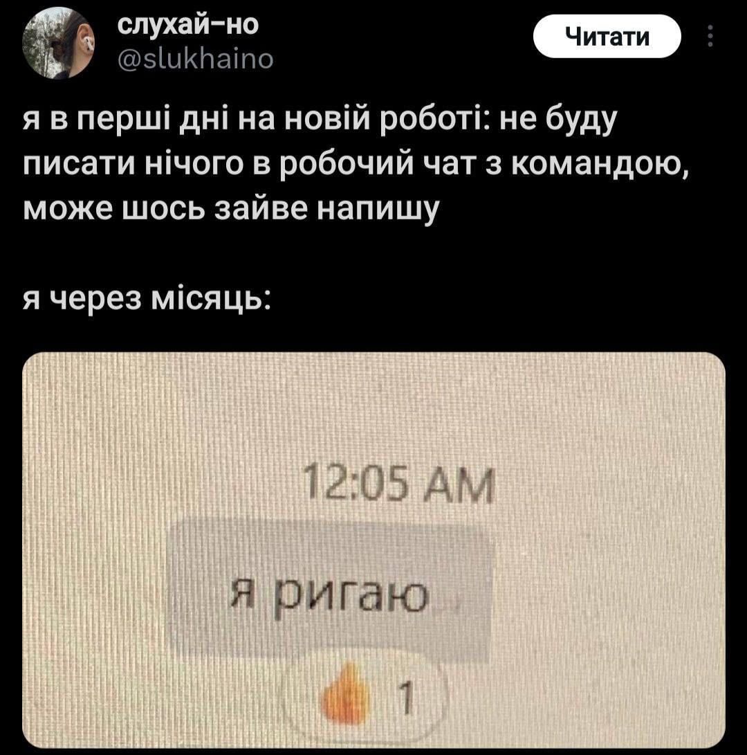 Меми про роботу, щоб посміятися з колегами - 706604 Меми про роботу, щоб посміятися з колегами - фото 706604