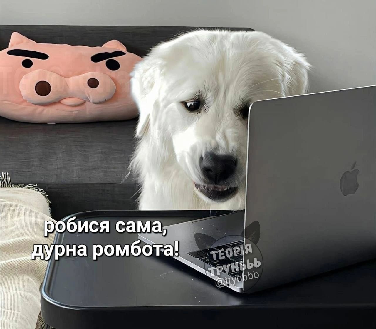 Меми про роботу, щоб посміятися з колегами - 706605 Меми про роботу, щоб посміятися з колегами - фото 706605