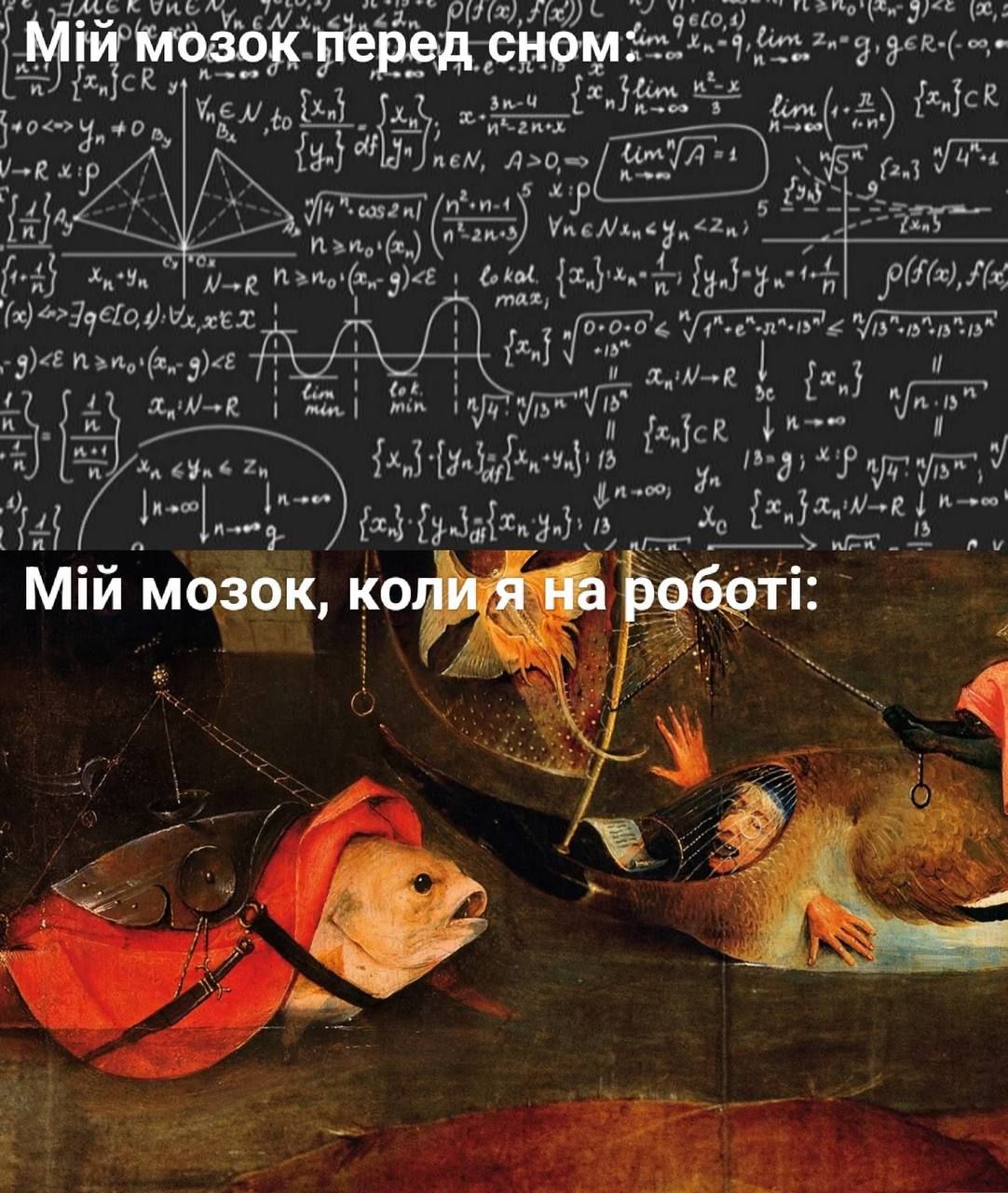 Меми про роботу, щоб посміятися з колегами - 706607 Меми про роботу, щоб посміятися з колегами - фото 706607