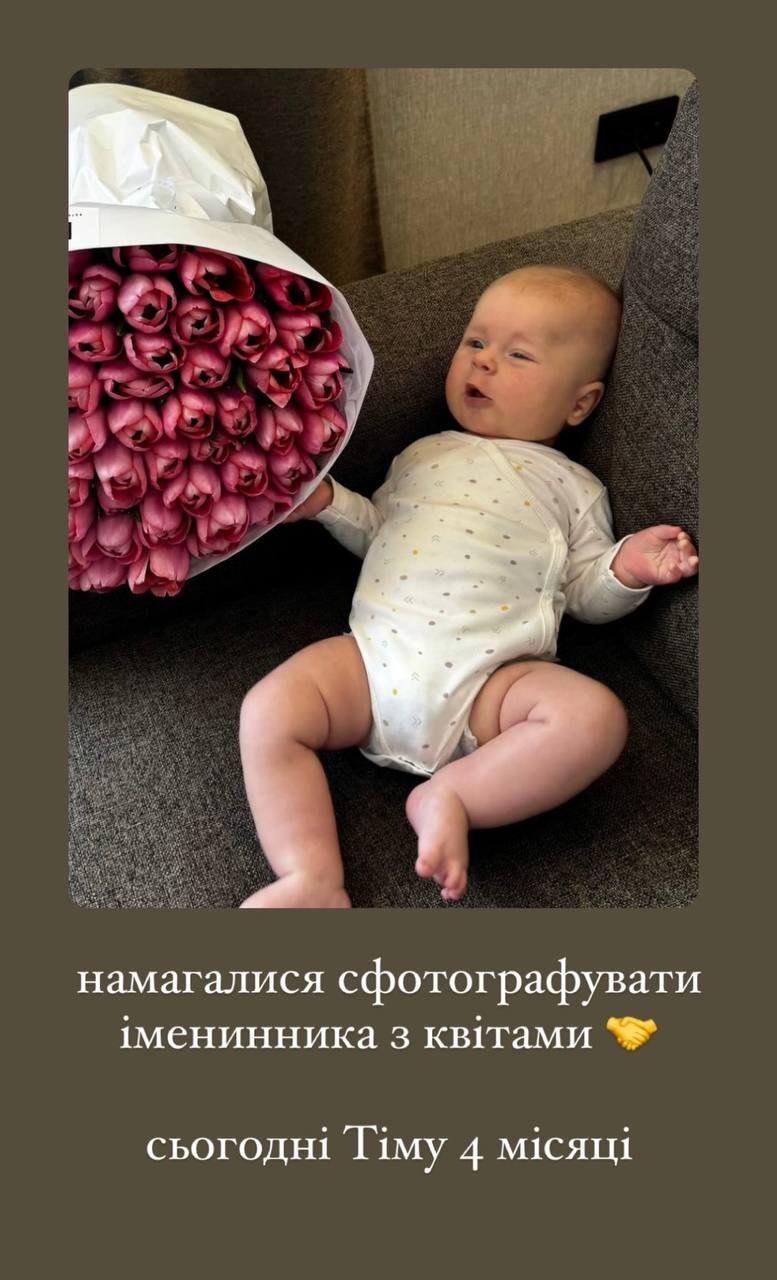 Катерина Остапчук показала, як змінився син за чотири місяці - сьогодні у Тіма святкова  дата - фото 706915